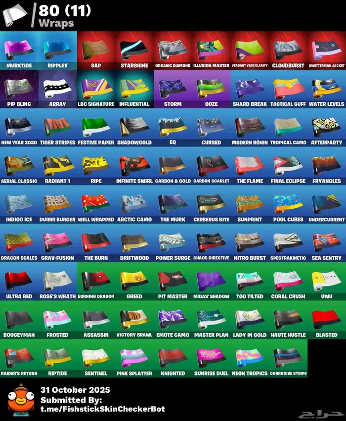 جوردن الطيار شيطون 3