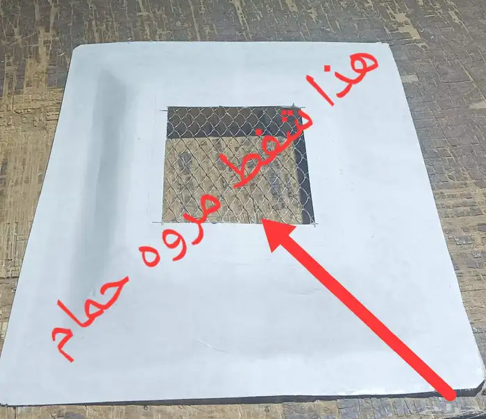 شبك حديد مكيف خارجية 4