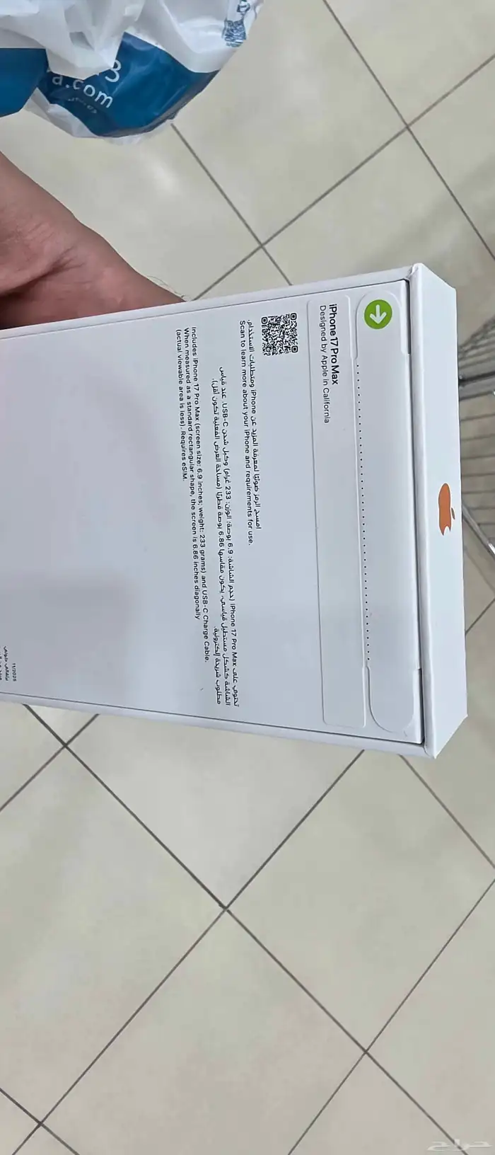 إيفون 17 برو ماكس لم يفتح لون برتقالى 0