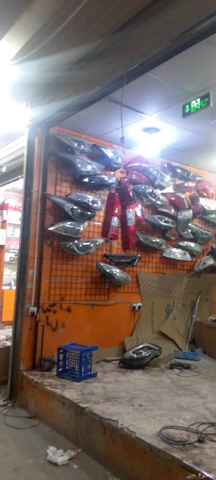 تغيير جزاز شمعات اصلاح لدات شريحه 3