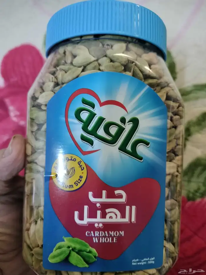 هيل عافية ما شاء الله نضيف 0