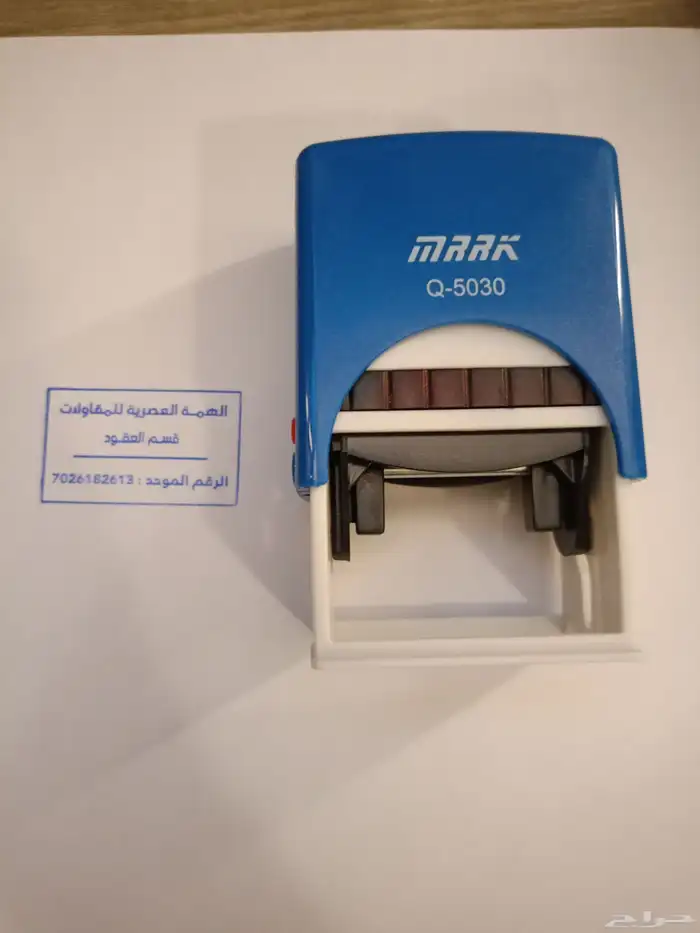 اختام ختم ختوم ختم إلكتروني وختم عادي حسب التصميم الخاص 0