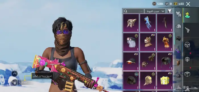 حساب ببجي للبيع 4