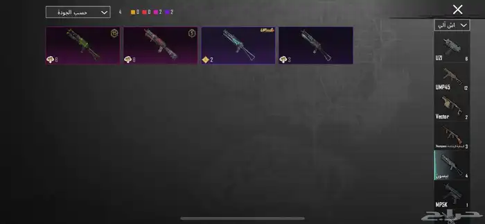 حساب ببجي 35