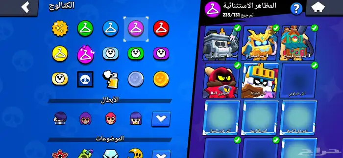 حساب برول ستارز للبيع من2019صامل 3