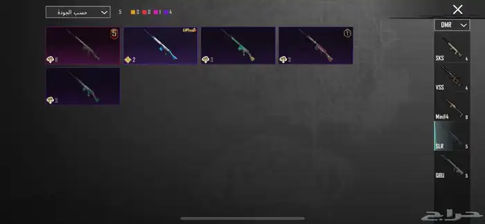 حساب ببجي 27