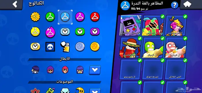 حساب برول ستارز للبيع من2019صامل 2