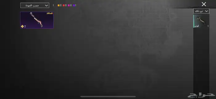 حساب ببجي 38