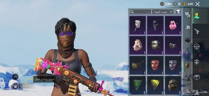 حساب ببجي للبيع 7