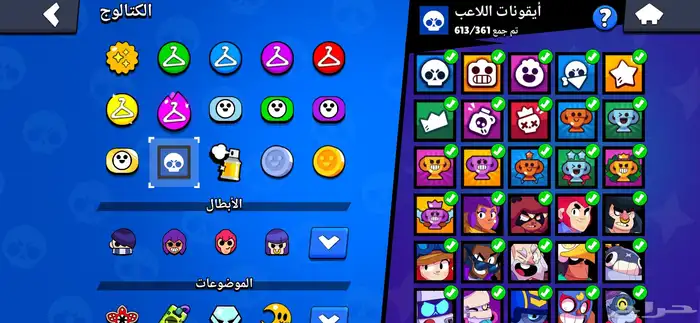 حساب برول ستارز للبيع من2019صامل 11