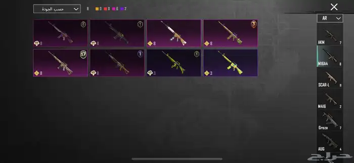 حساب ببجي 11