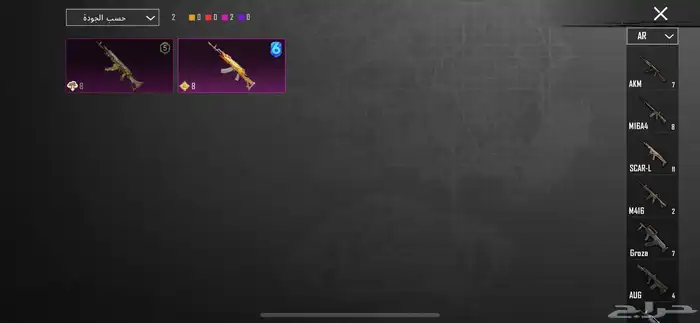 حساب ببجي 15