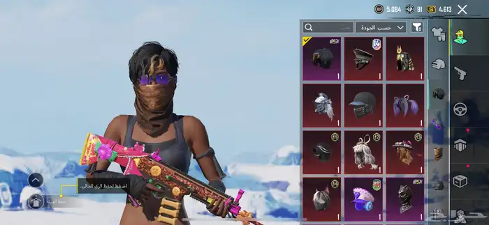 حساب ببجي للبيع 3