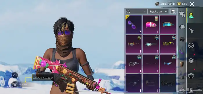 حساب ببجي للبيع 5