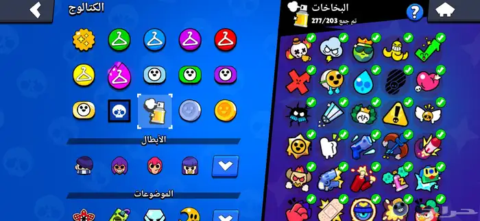 حساب برول ستارز للبيع من2019صامل 12