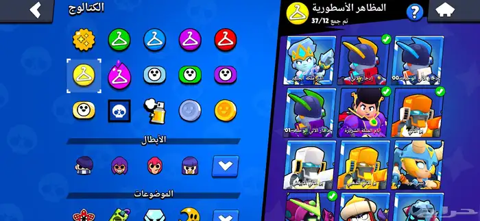 حساب برول ستارز للبيع من2019صامل 5