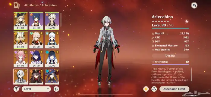 لعبه قينشن 0