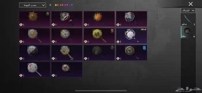 حساب ببجي 37