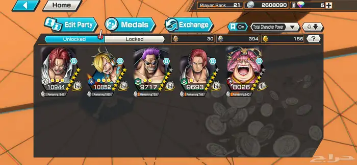 حساب باونتي رش للبيع مستعجل ب 20 ريال تحويل 0