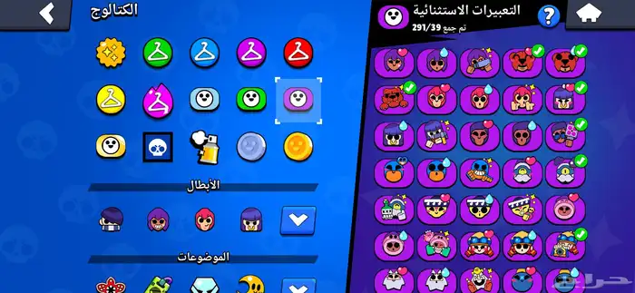 حساب برول ستارز للبيع من2019صامل 9