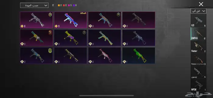 حساب ببجي 32