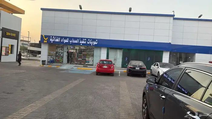 مغسلة سيارات 2