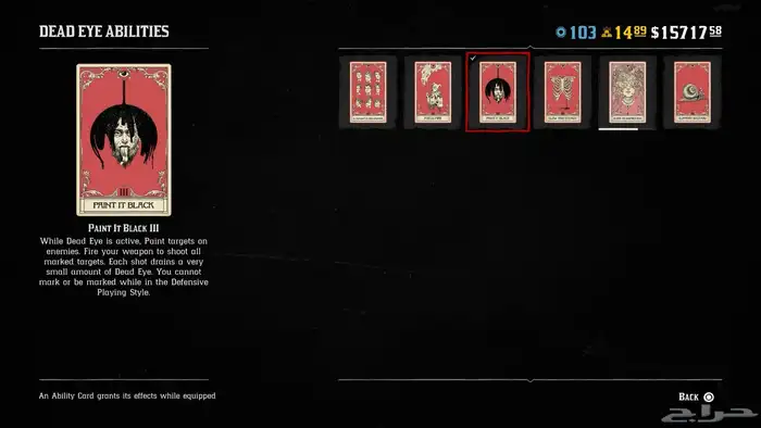 حساب ريد ديد 1