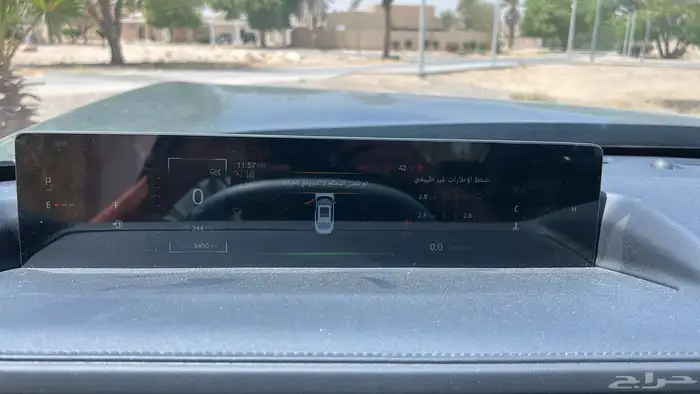 شانجان ايدو فل كامل 2026 10