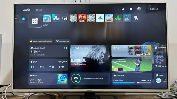 شاشة تلفزيون 1