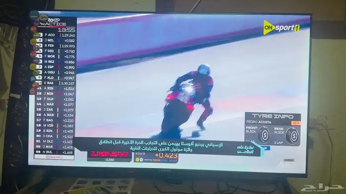 شاشة نيكاي 50 بوصة 3