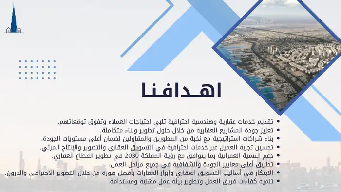 تصميم شعار لوقو LOGO بروفايل ملف تعريفي ورق مراسلات كليشة 12