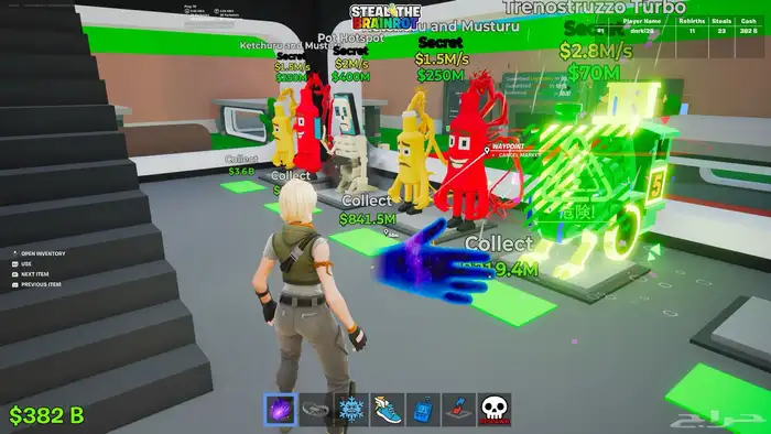 ماب السرقه فورت - سيكل - 67 0