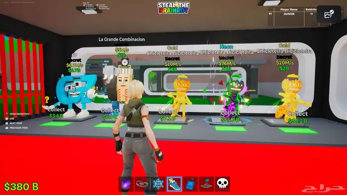 ماب السرقه فورت - سيكل - 67 1