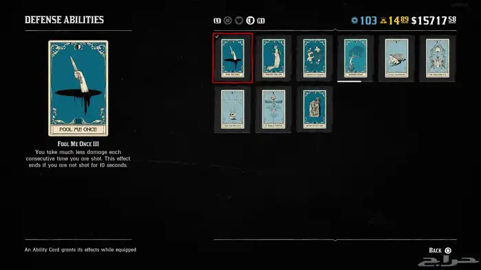 حساب ريد ديد 4