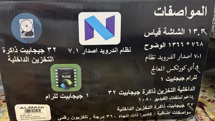 شاشه تيوتا 2