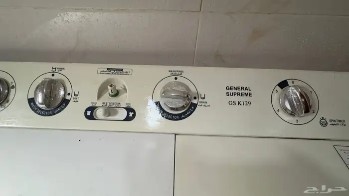 ادوات منزليه للبيع 4