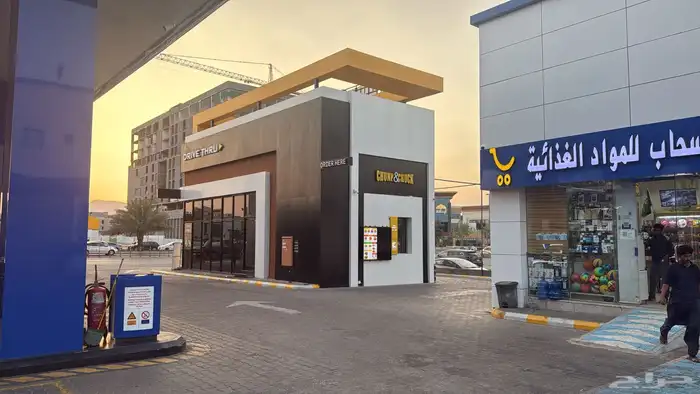 مغسلة سيارات 0