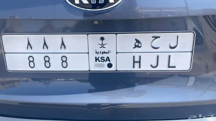 لوحة خصوصي 888 0