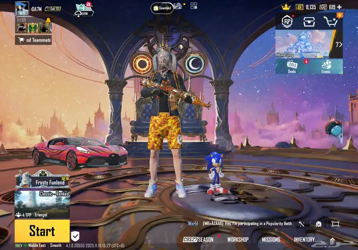 حساب بوبجي نوادر 5