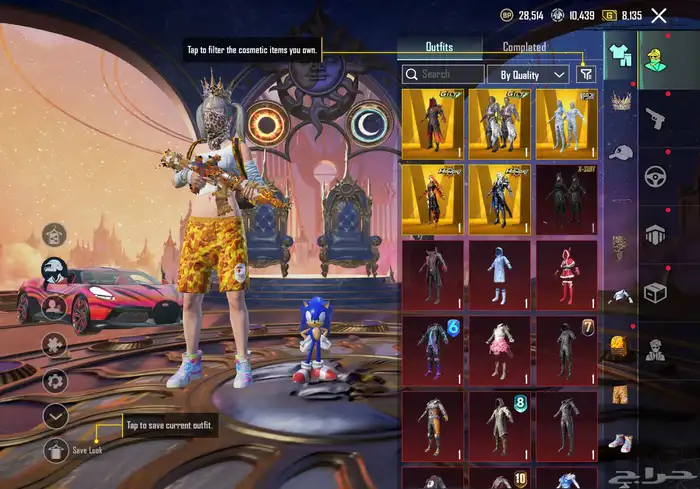 حساب بوبجي نوادر 2