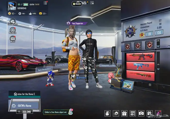 حساب بوبجي نوادر 1