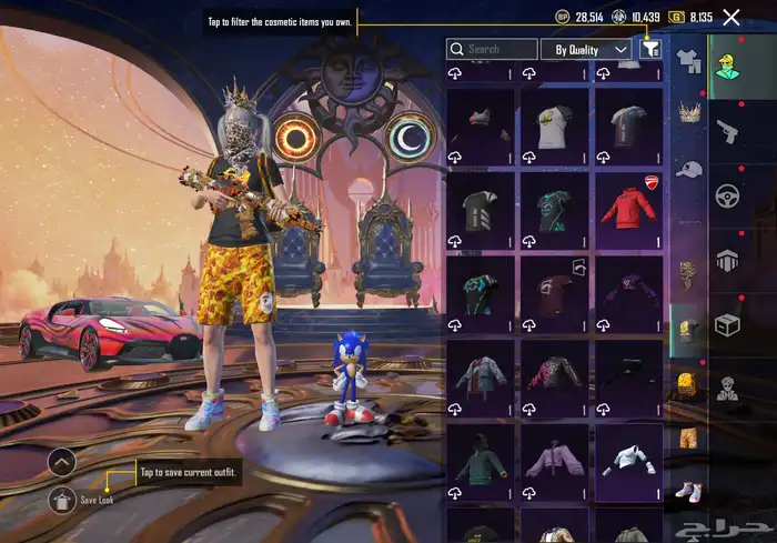 حساب بوبجي نوادر 4