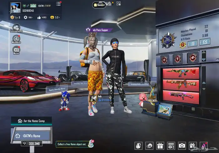 حساب بوبجي نوادر 0