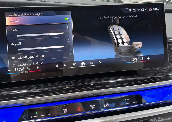 بي ام دبليو BMW 735 i - إم كت موديل 2026 فل كامل 16