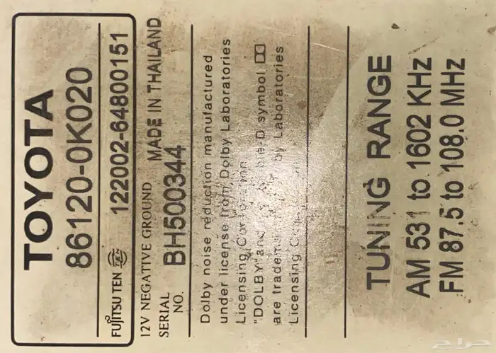 مسجل كامري 2011 اصلي السوم 350 4