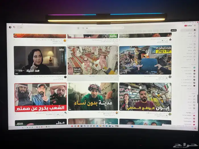 شاشة قيمنق 0