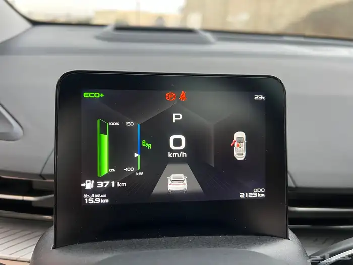 جيلي جيومتري 2024 فل كامل C شبه الاصفار 29