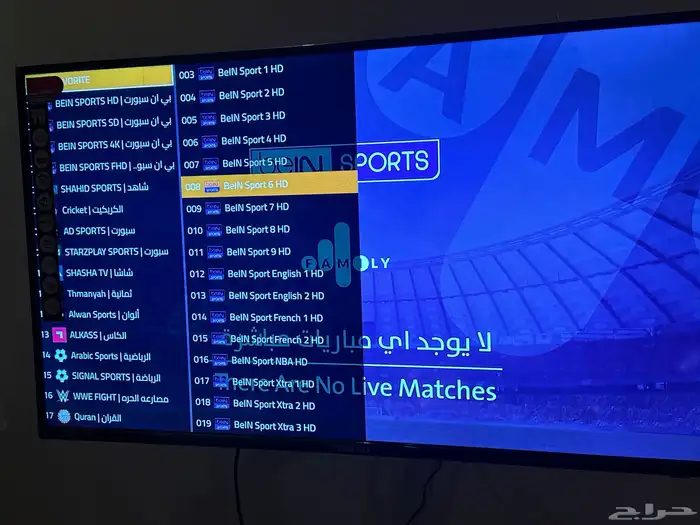 سمارت رسيفر تلفزيون أندرويد Smart Tv satellite receiver o 2