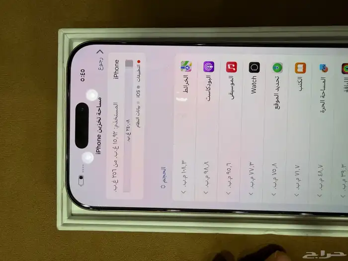 ايفون16 برو ماكس بطارية 100 كل شي وكالة 2