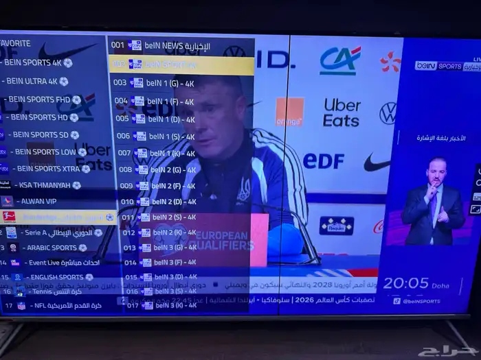 اشتراك IPTV و تايقر و هولك 10